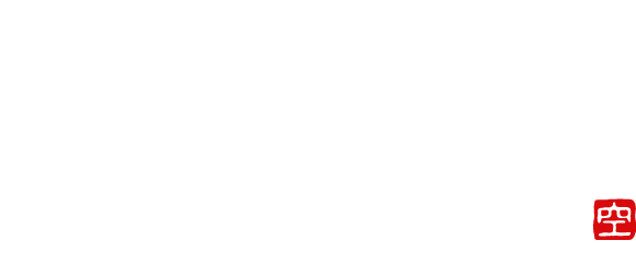 そらくうはん